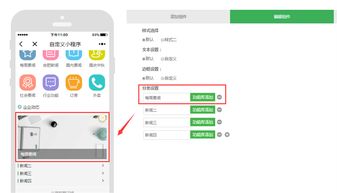 小豬CMS發布自定義拖拽式小程序功能，并優化點餐頁面體驗