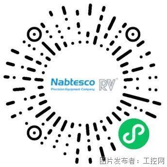 精密減速機浜松新工廠盛大開工，開啟智造新篇章