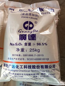 廣州享美化工 食品與工業級焦亞硫酸鈉的專業選擇與應用解析